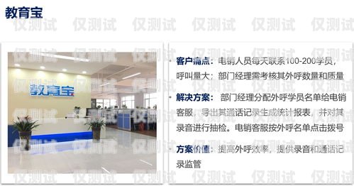 中山外呼系統怎么樣？外呼中心