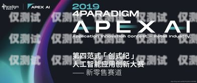 唐山智能 ai 外呼系統公司，引領行業創新的翹楚