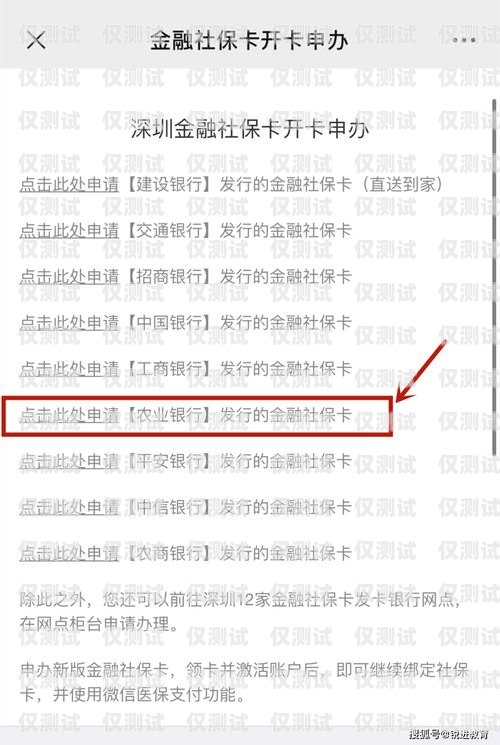 廣州電銷封卡原因解析及應對策略廣州電銷為什么封卡了