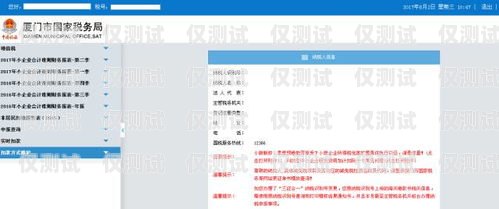 徐州外呼系統(tǒng)維護(hù)，保障高效通訊的關(guān)鍵徐州外呼系統(tǒng)維護(hù)招聘信息