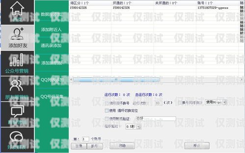 呼和浩特語音電銷機器人軟件，提升銷售效率的創新解決方案電銷語音呼叫機器人