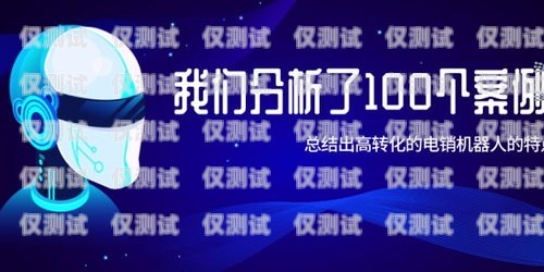 無(wú)錫電銷包月卡哪家好用？無(wú)錫電銷包月卡哪家好用點(diǎn)