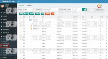 咸陽網絡電話外呼系統，提升銷售與服務的利器咸陽網絡電話外呼系統維修