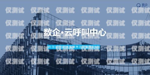 穩(wěn)定可靠的不封卡電話外呼系統(tǒng)推薦外呼電話卡不封號