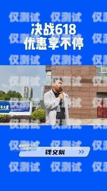穩(wěn)定可靠的不封卡電話外呼系統(tǒng)推薦外呼電話卡不封號