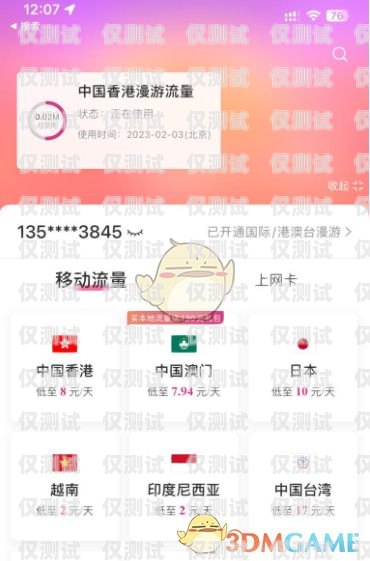 電銷卡實體卡套餐辦理指南怎么辦理電銷卡實體卡套餐業(yè)務