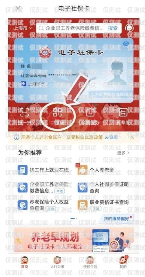 電銷卡實體卡套餐辦理指南怎么辦理電銷卡實體卡套餐業(yè)務