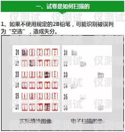 電銷卡分成的奧秘與策略電銷卡怎么收費