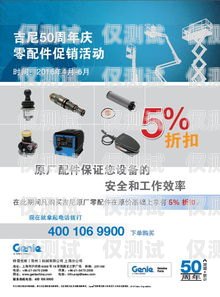 溫州外呼系統廠家的優質供應與解決方案外呼系統官網