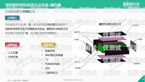 溫州外呼系統廠家的優質供應與解決方案外呼系統官網