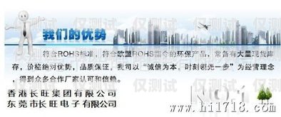 東莞外呼系統代理商指南東莞外呼承包公司