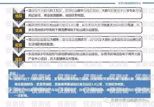 東莞外呼系統代理商指南東莞外呼承包公司
