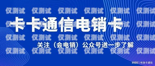 電銷卡可以選擇歸屬地么？電銷卡可以選擇歸屬地么嗎