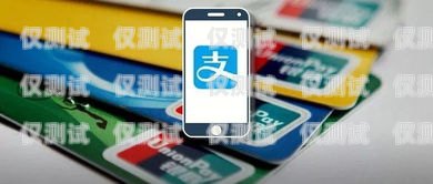 電銷卡辦理多久可以注銷掉？電銷卡辦理多久可以注銷掉啊