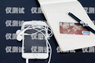 電銷卡辦理多久可以注銷掉？電銷卡辦理多久可以注銷掉啊