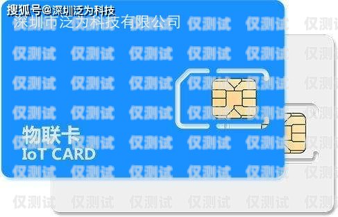 天津公司電銷卡專賣——提供高效通訊解決方案天津公司電銷卡專賣店地址