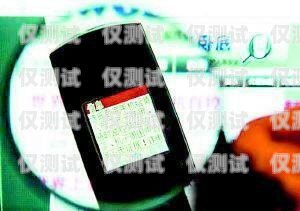 通話卡與電銷卡的區別通話卡電銷卡的區別在哪