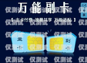 通話卡與電銷卡的區別通話卡電銷卡的區別在哪
