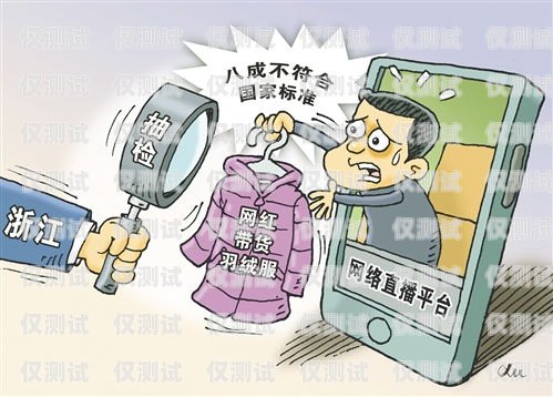 電話機(jī)器人法律規(guī)定，保護(hù)消費(fèi)者權(quán)益與規(guī)范市場秩序的平衡點(diǎn)電話機(jī)器人法律規(guī)定有哪些