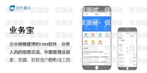 林州代理外呼系統(tǒng)，提升銷售效率的利器代理外呼系統(tǒng)創(chuàng)業(yè)