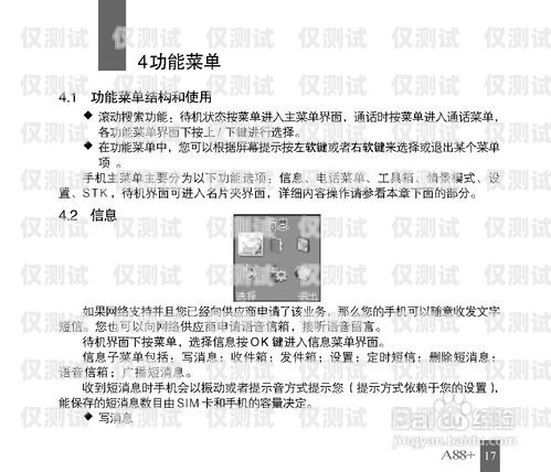 電銷團隊用卡指南電銷團隊用卡怎么做賬