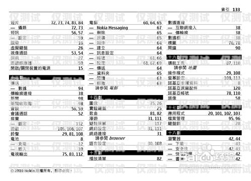 電銷團隊用卡指南電銷團隊用卡怎么做賬