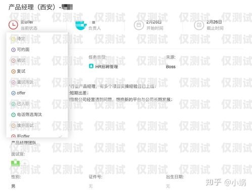 無錫外呼系統維護崗位招聘無錫外呼系統維護招聘信息最新