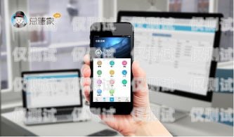 資陽手機外呼系統，提高效率，拓展業務的利器手機外呼系統免費軟件