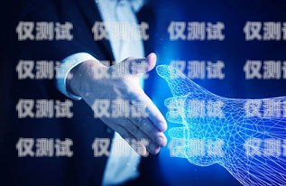 寧波 AI 電銷機器人線路，提升銷售效率的新選擇寧波ai電銷機器人線路維修
