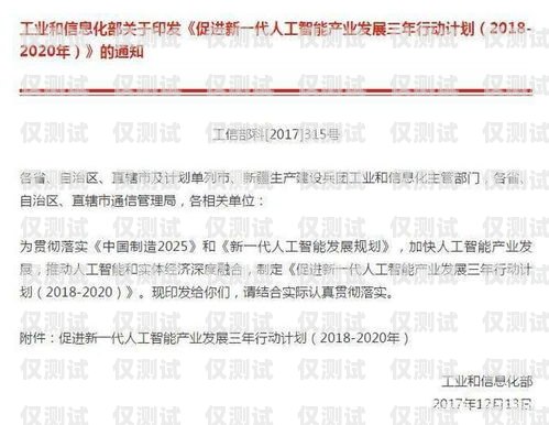 蘇州電銷系統智能外呼系統——提升銷售效率的利器蘇州電銷系統智能外呼系統怎么樣