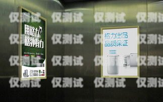 四川電梯外呼系統，提升電梯運行效率與安全性的關鍵四川快速電梯外呼板怎么撥碼