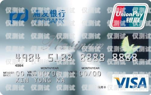 民生銀行信用卡電銷部——打造優質金融服務的先鋒隊民生銀行信用卡電銷部是干嘛的