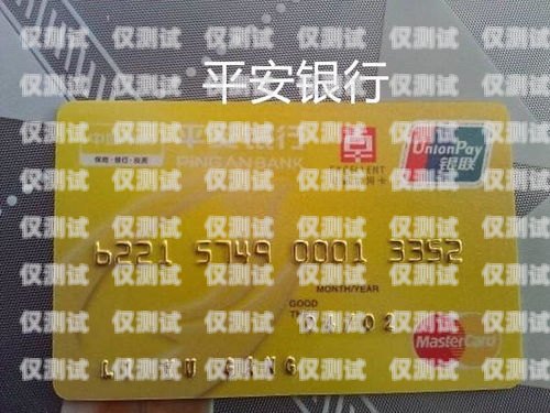 平安銀行信用卡電銷(xiāo)業(yè)務(wù)員，金融服務(wù)的橋梁平安銀行信用卡電銷(xiāo)業(yè)務(wù)員好做嗎