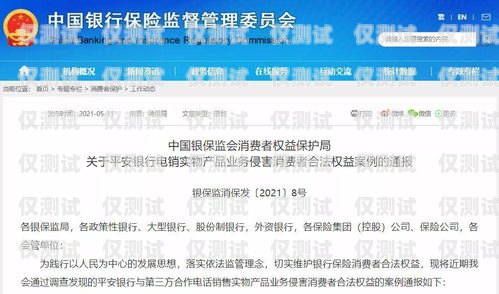 平安銀行信用卡電銷(xiāo)業(yè)務(wù)員，金融服務(wù)的橋梁平安銀行信用卡電銷(xiāo)業(yè)務(wù)員好做嗎