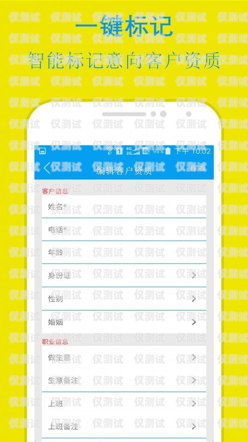 選擇服務好的電銷手機卡，讓你的業務更上一層樓服務好的電銷手機卡有哪些