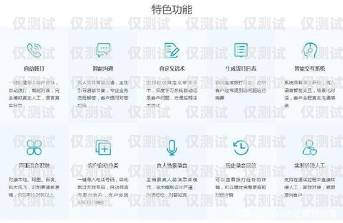 選擇服務好的電銷手機卡，讓你的業務更上一層樓服務好的電銷手機卡有哪些
