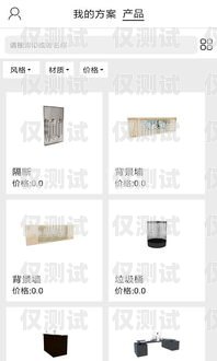 云外呼系統接口，提升企業客戶服務的利器云外呼app