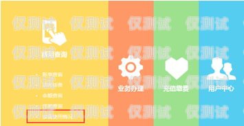 密云區電銷卡辦理指南北京密云電信營業廳電話