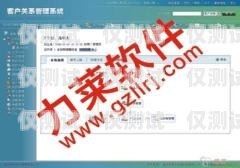 攜手共進，共創(chuàng)外呼系統(tǒng)項目合作輝煌廣州外呼營銷系統(tǒng)