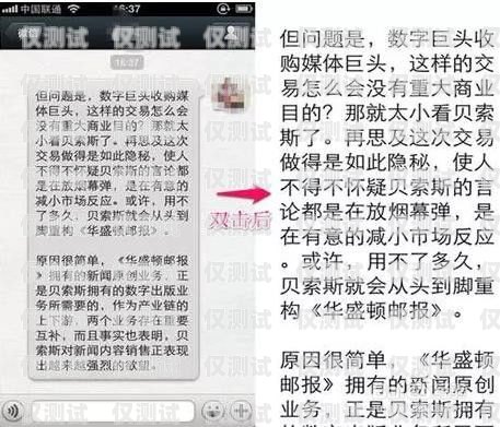 揭秘電銷流量卡的強大功能電銷流量卡功能怎么樣