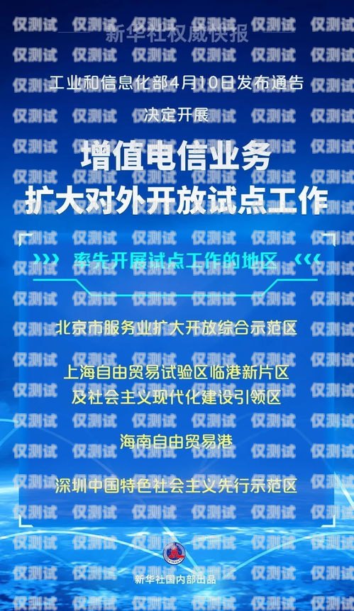 濰坊外呼系統(tǒng)招商，開啟高效溝通與業(yè)務(wù)拓展的新篇章濰坊呼叫中心招聘信息