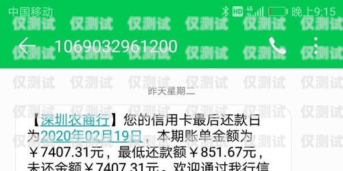 長(zhǎng)城電銷卡投訴熱線電話是多少？長(zhǎng)城電銷卡投訴熱線電話是多少號(hào)