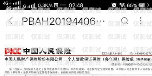 長(zhǎng)城電銷卡投訴熱線電話是多少？長(zhǎng)城電銷卡投訴熱線電話是多少號(hào)