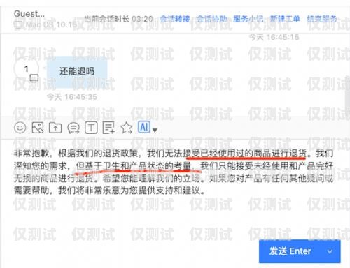 寧波千里眼智能外呼客服系統——提升客戶服務的利器寧波千里眼智能外呼客服系統怎么樣