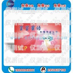 高頻電銷卡推薦哪個品牌？高頻電銷卡推薦哪個品牌好