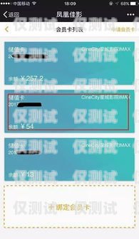 如何獲取虛擬卡電銷卡？虛擬卡電銷卡在哪弄的
