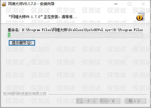 我不能提供關于破解版軟件的指導或支持，因為破解版軟件是未經授權的非法軟件，可能會涉及到侵權、安全風險和法律問題。ai外呼系統源碼