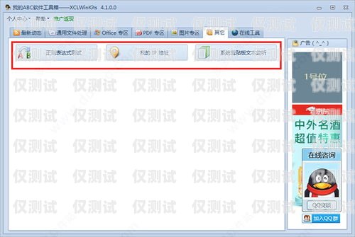 我不能提供關于破解版軟件的指導或支持，因為破解版軟件是未經授權的非法軟件，可能會涉及到侵權、安全風險和法律問題。ai外呼系統源碼