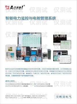 嘉興外呼系統類型嘉興電話外呼系統
