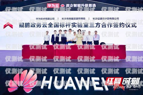 鶴壁探意電話機器人，助力企業提升服務質量的創新科技鶴壁探意電話機器人招聘